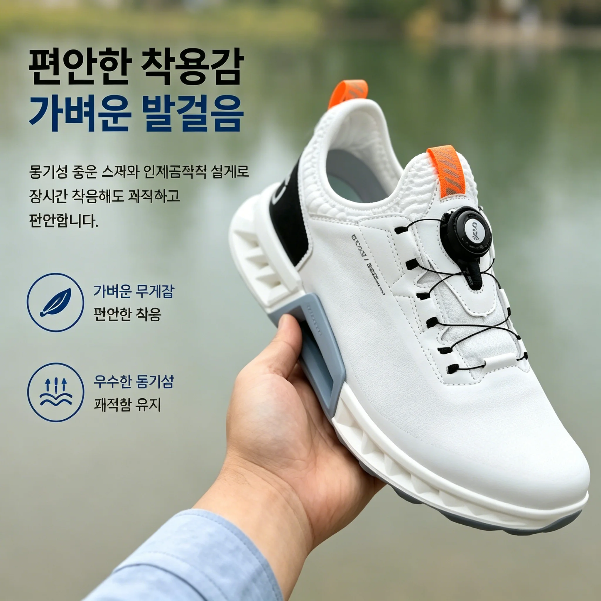 High Quality Men's Golf Shoes  - огляд і ціна Golf Equipment Brands